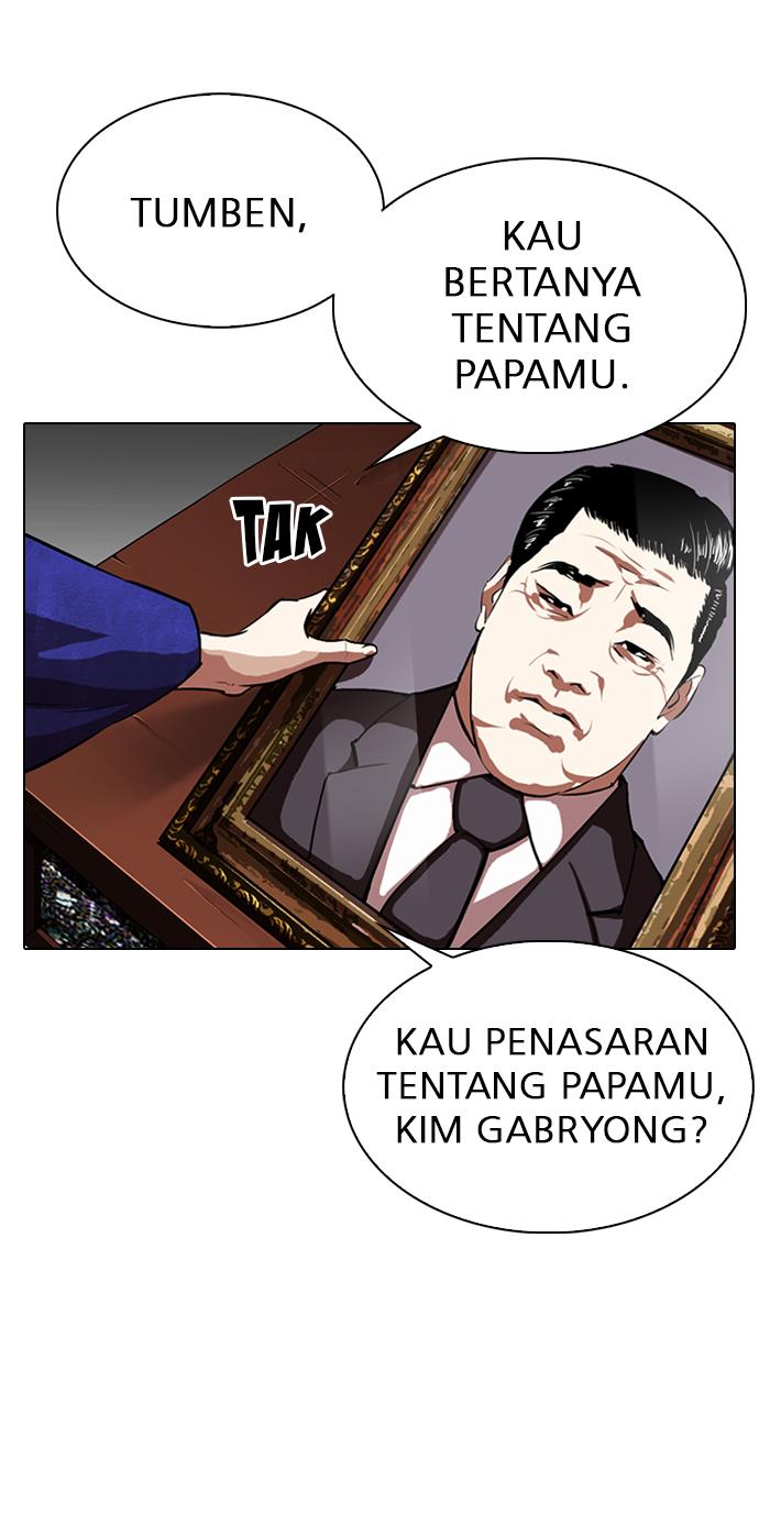 Lookism Chapter 311