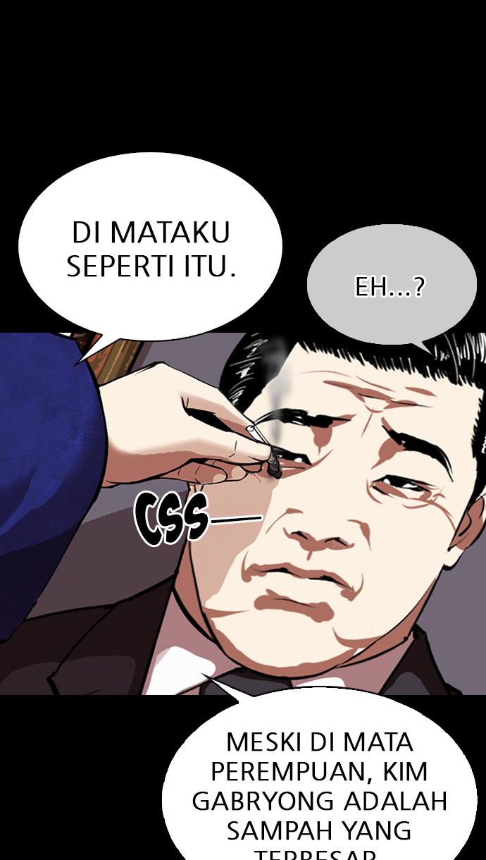 Lookism Chapter 311