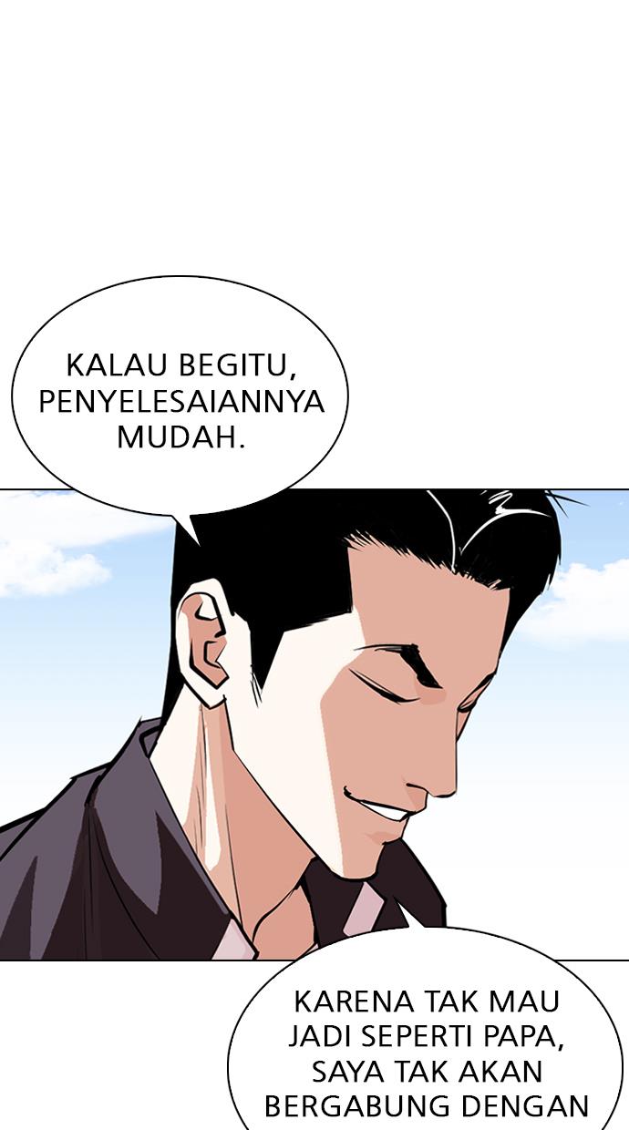 Lookism Chapter 311