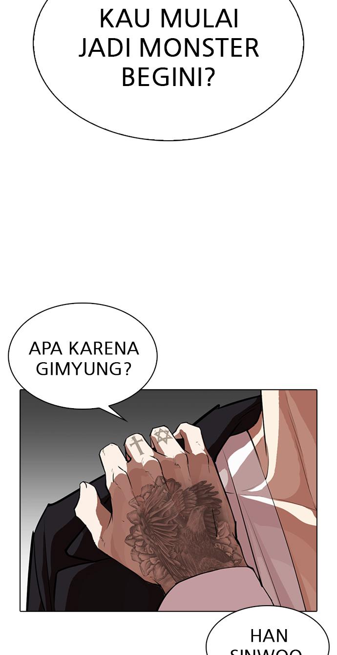 Lookism Chapter 311