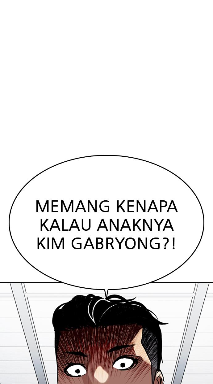 Lookism Chapter 311