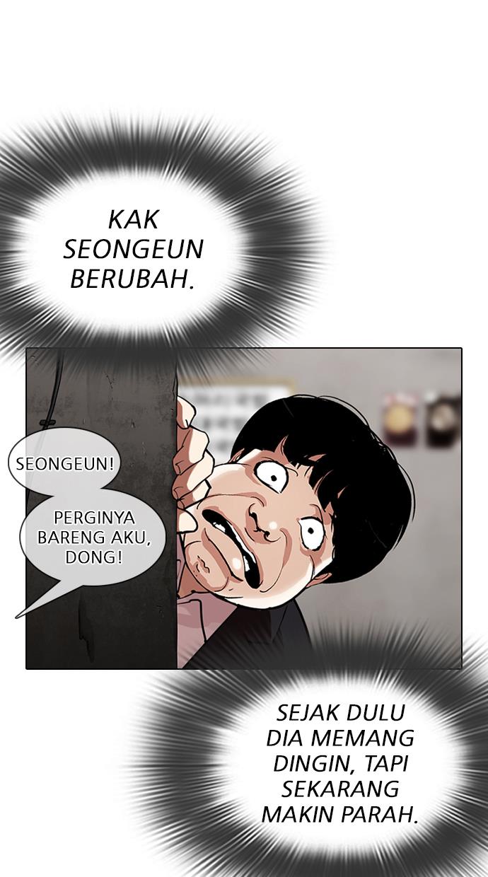 Lookism Chapter 311