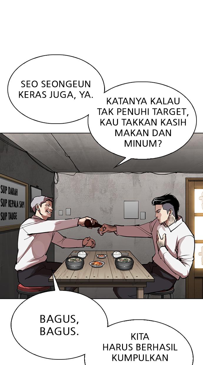 Lookism Chapter 311