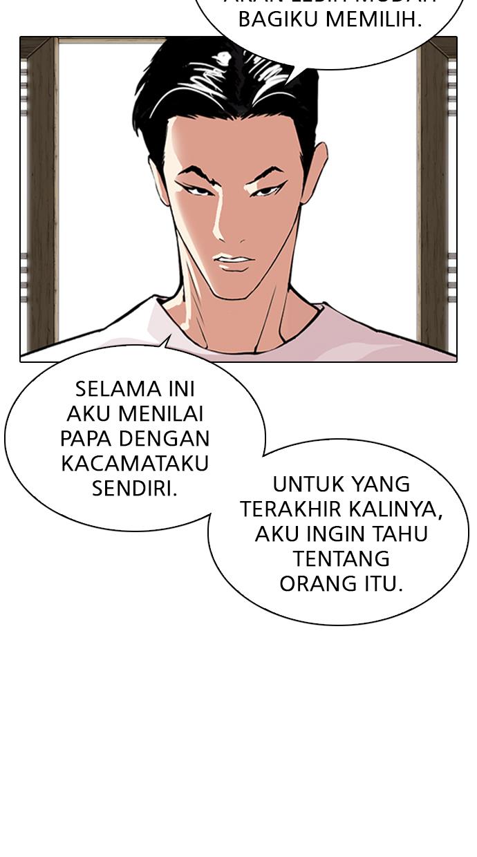 Lookism Chapter 311