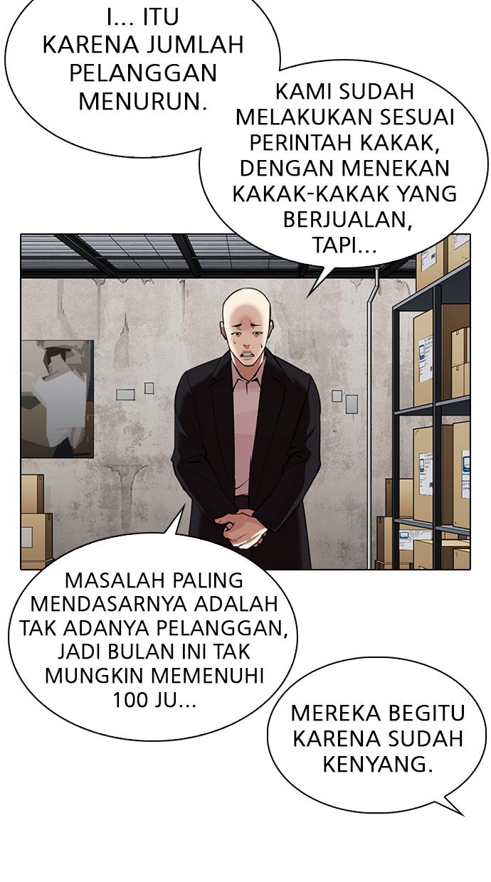 Lookism Chapter 311