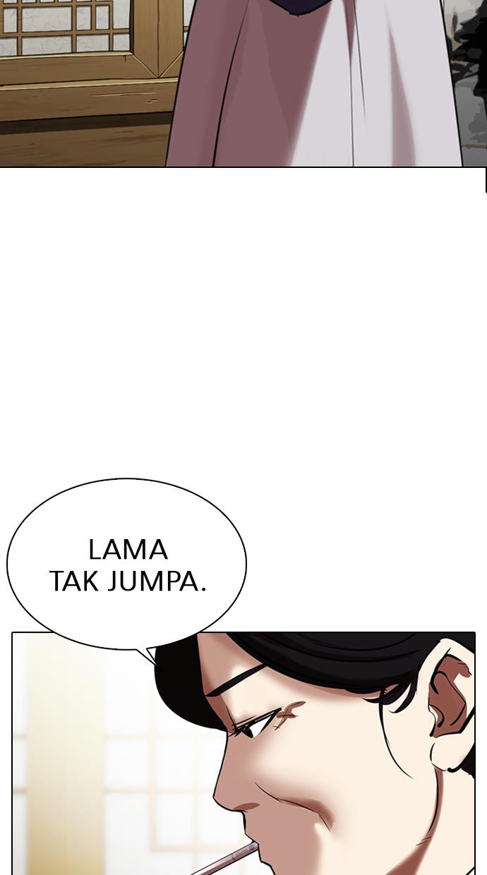 Lookism Chapter 311