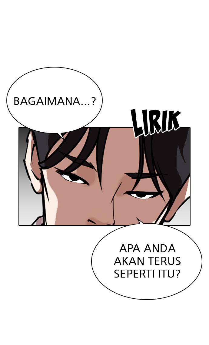 Lookism Chapter 311