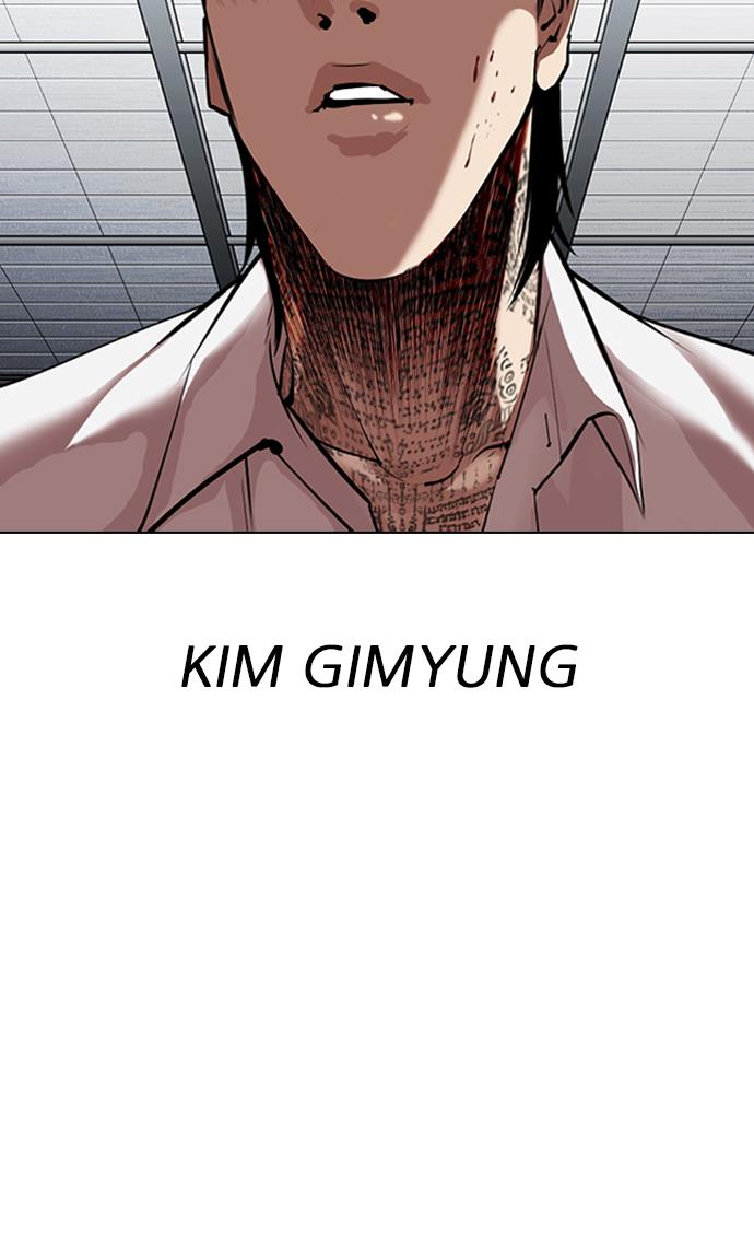 Lookism Chapter 311