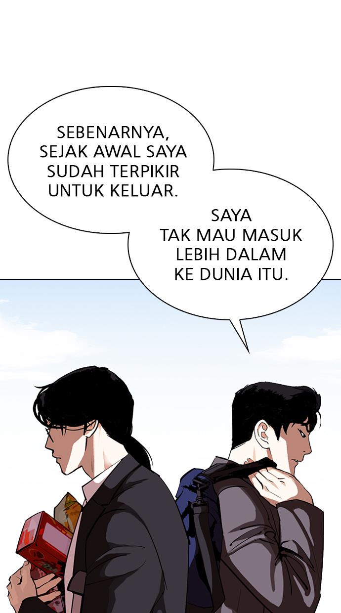 Lookism Chapter 311