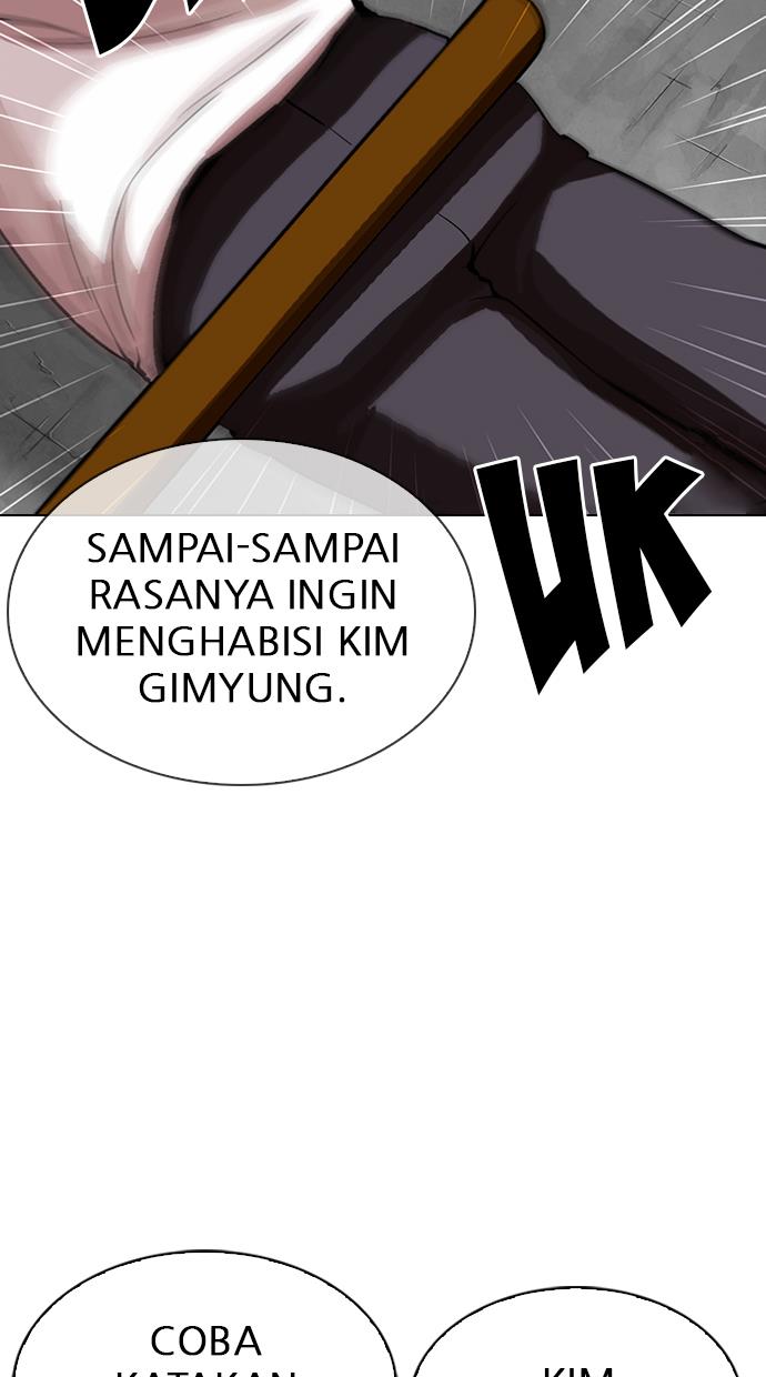 Lookism Chapter 311