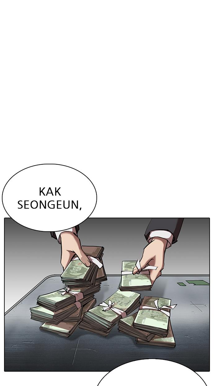 Lookism Chapter 311