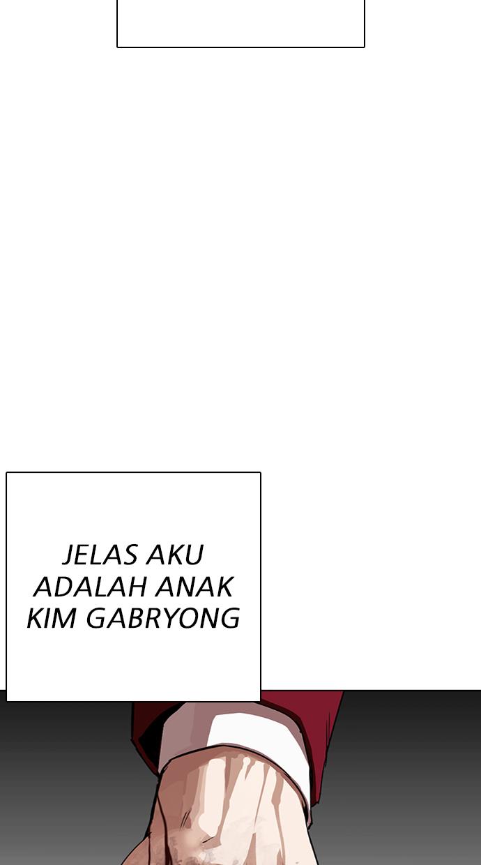 Lookism Chapter 312