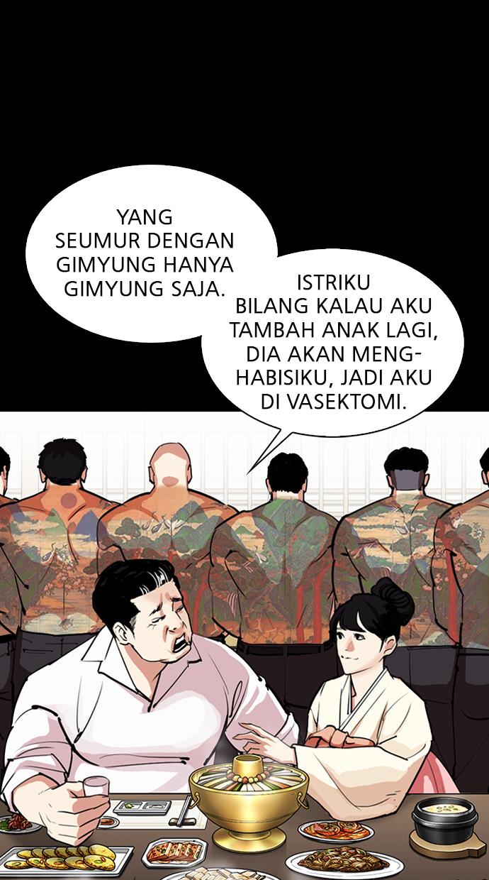 Lookism Chapter 312