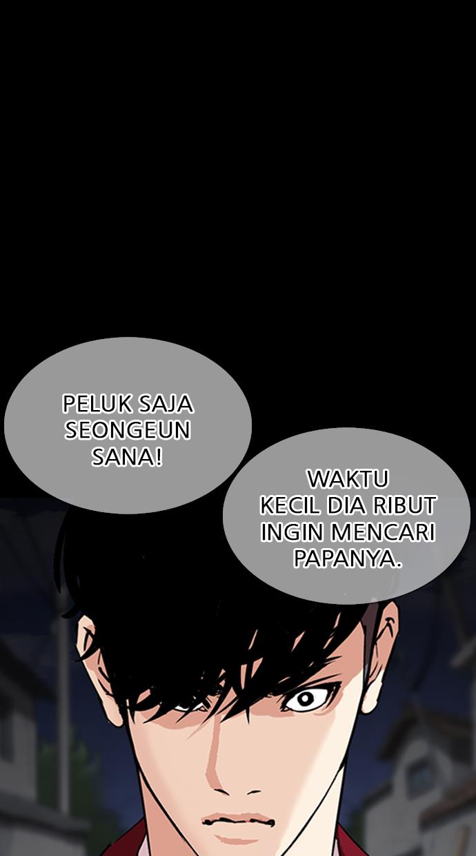 Lookism Chapter 312