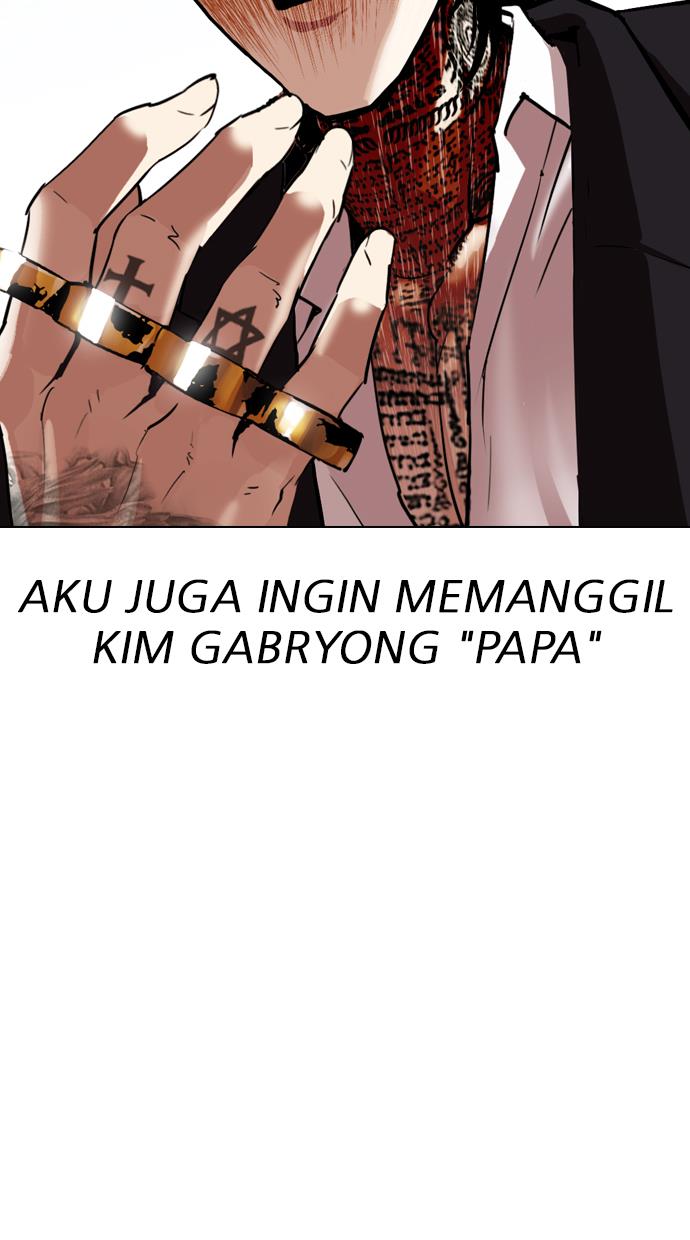 Lookism Chapter 312