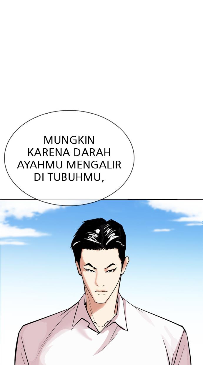 Lookism Chapter 312