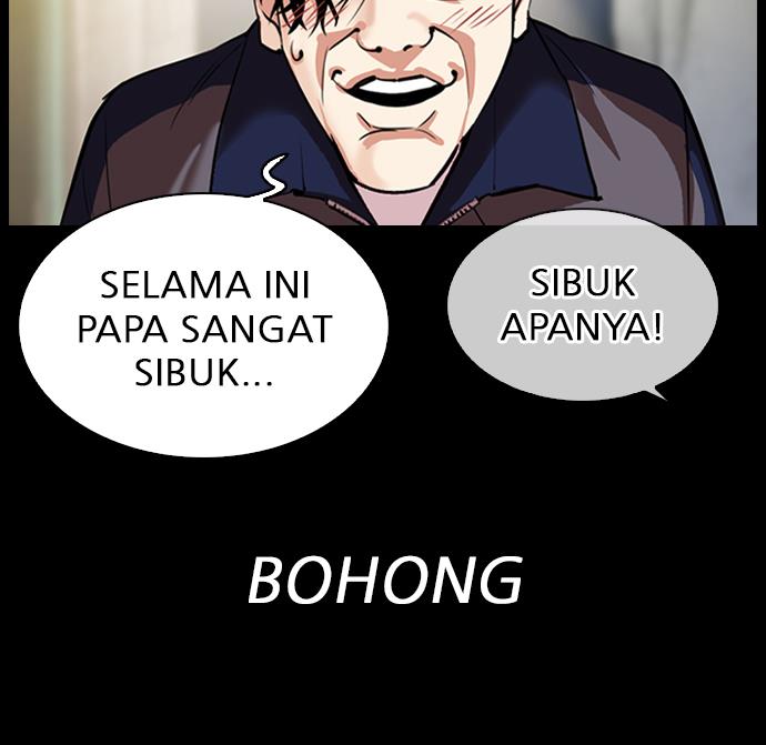 Lookism Chapter 312