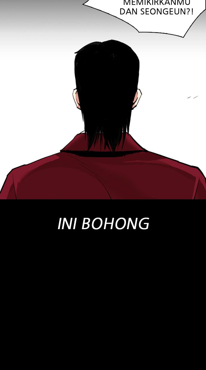 Lookism Chapter 312