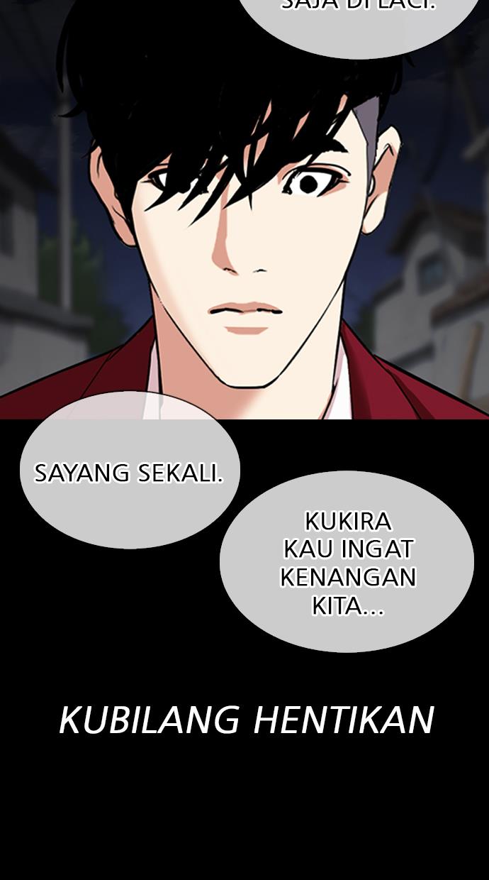 Lookism Chapter 312