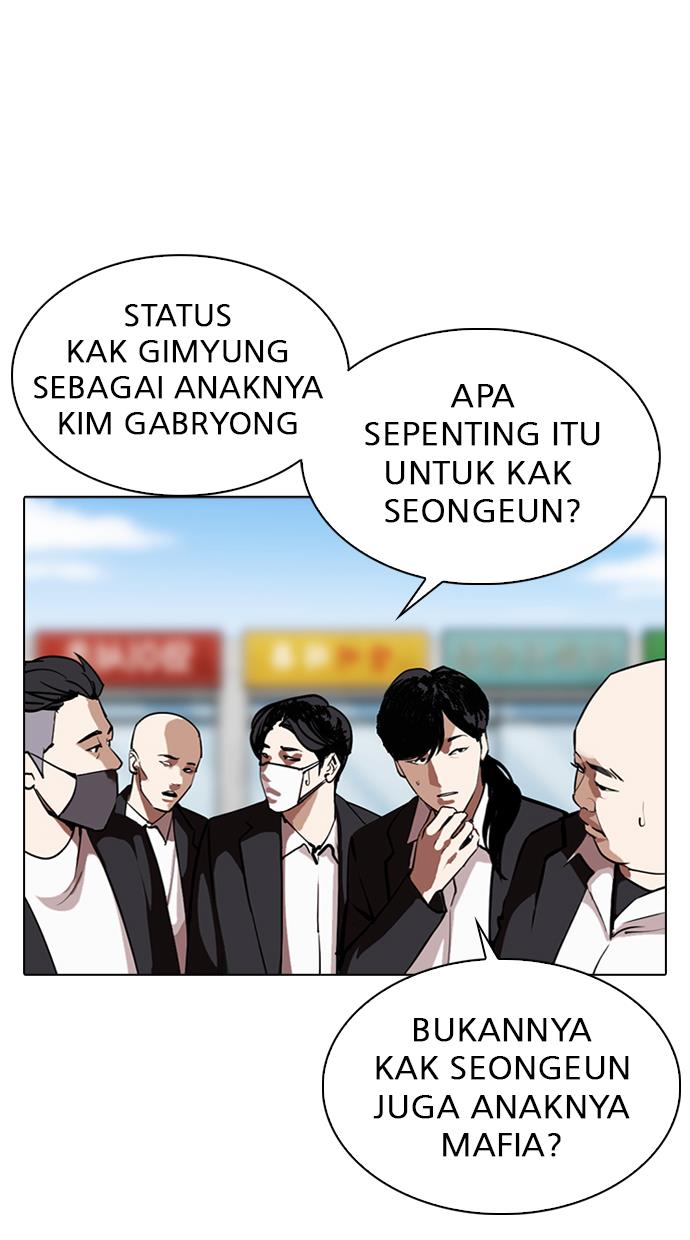 Lookism Chapter 312