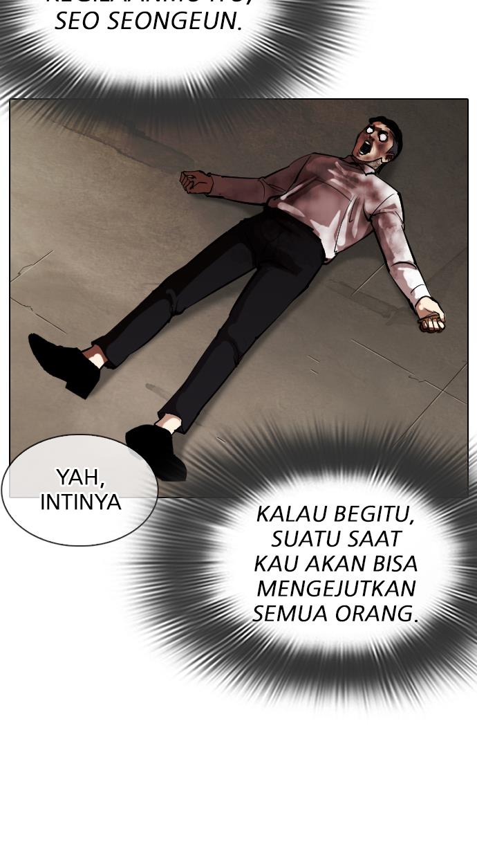 Lookism Chapter 312