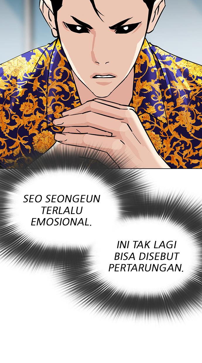 Lookism Chapter 312