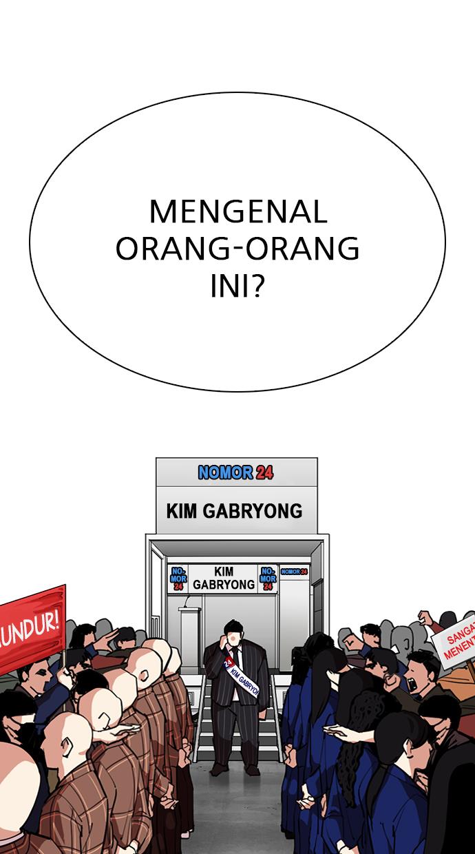 Lookism Chapter 312