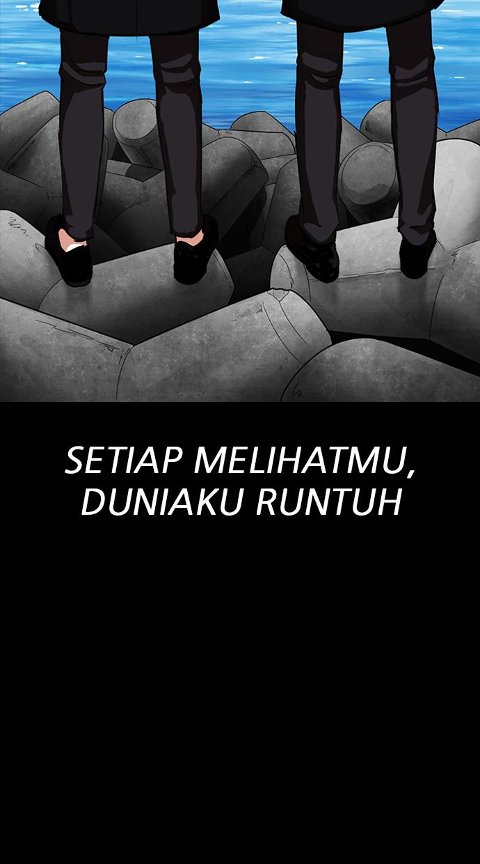 Lookism Chapter 312