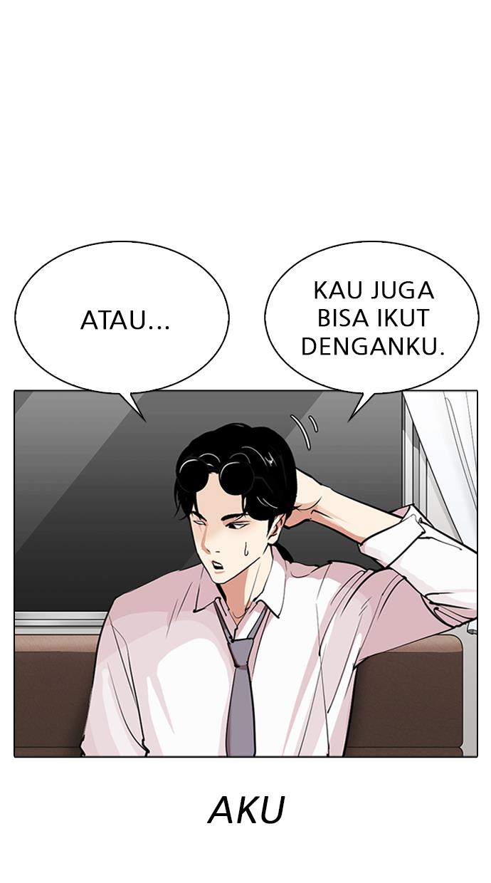 Lookism Chapter 314