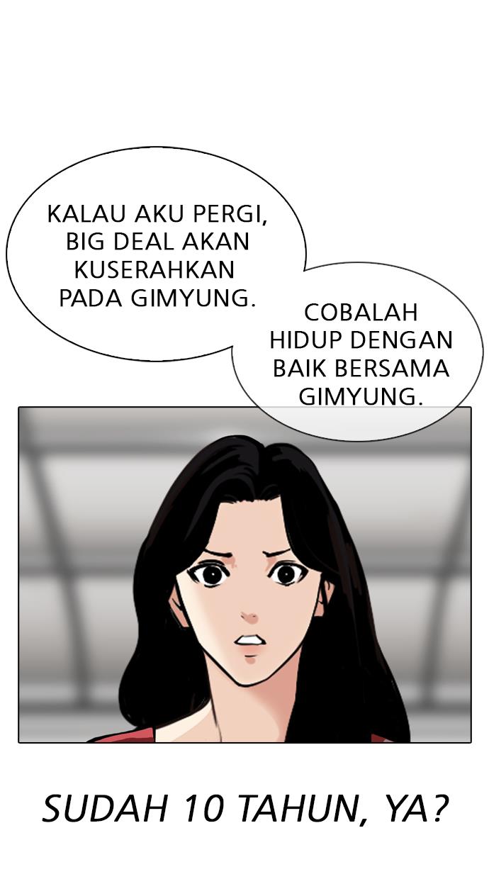 Lookism Chapter 314