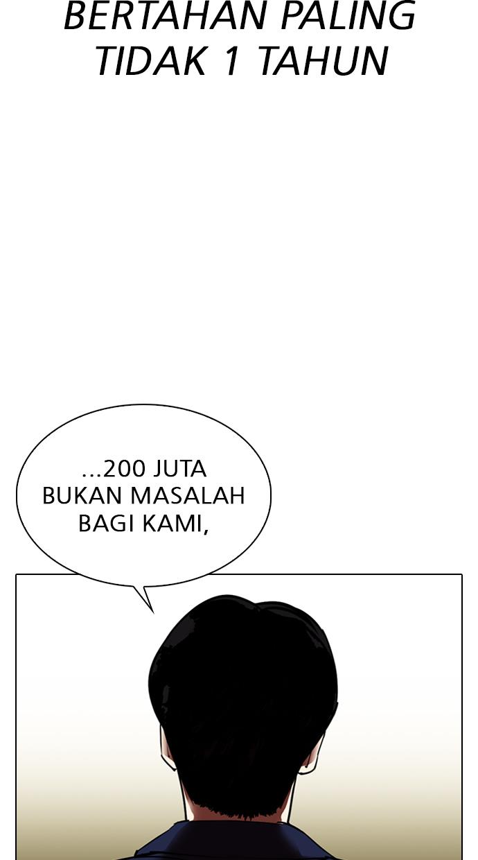 Lookism Chapter 314