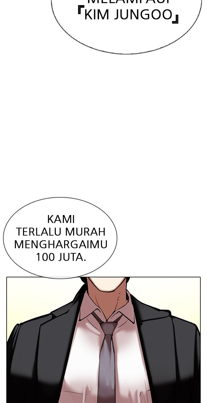 Lookism Chapter 314