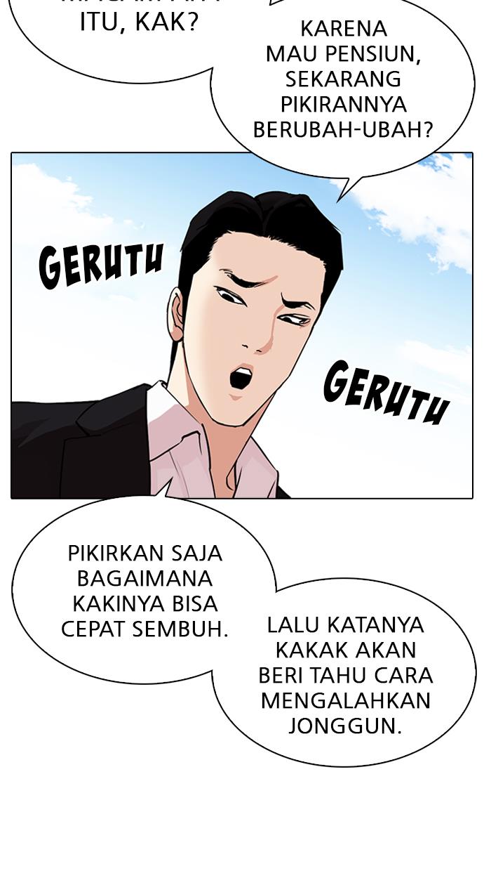 Lookism Chapter 314