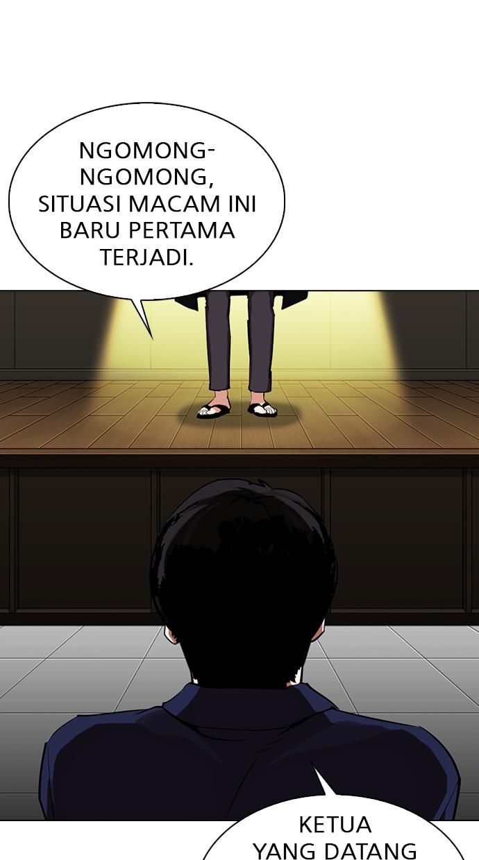 Lookism Chapter 314