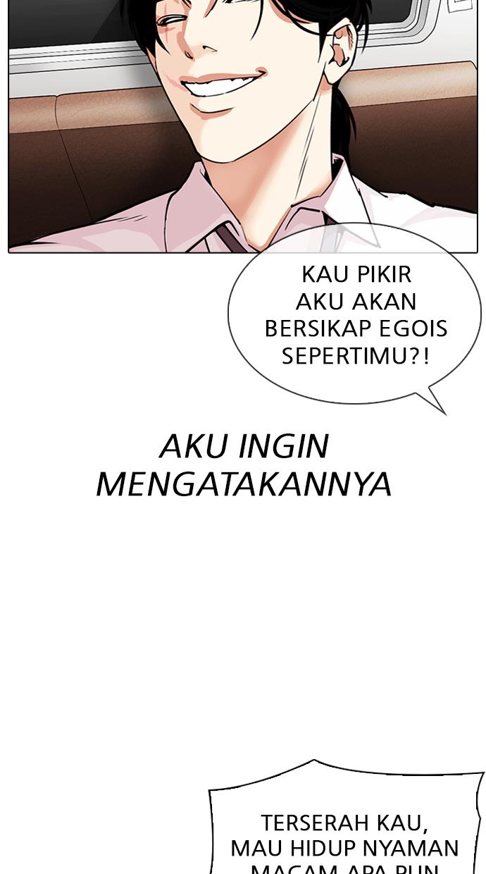 Lookism Chapter 314