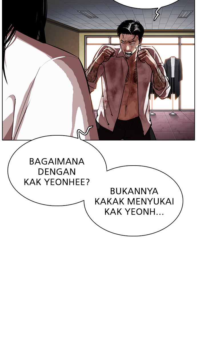 Lookism Chapter 314