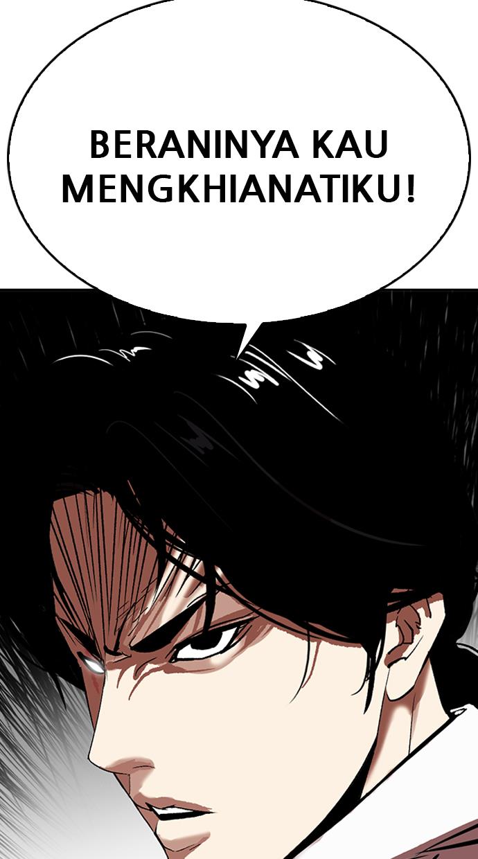 Lookism Chapter 314