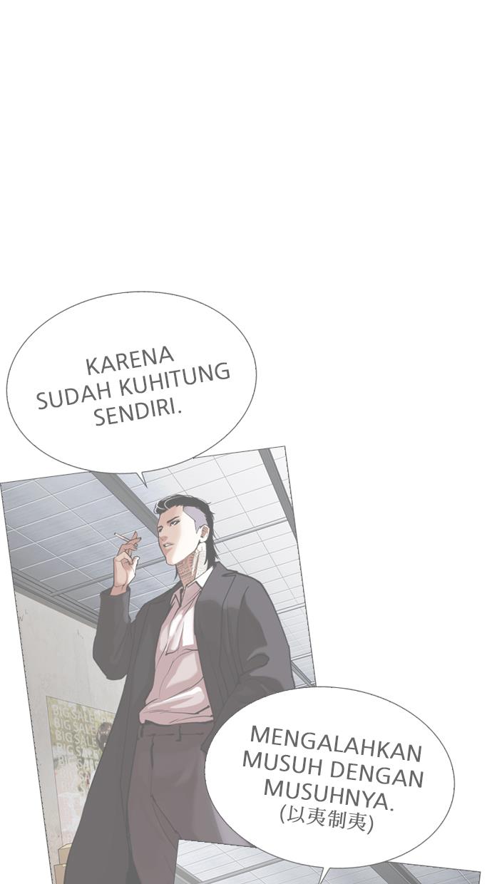 Lookism Chapter 315