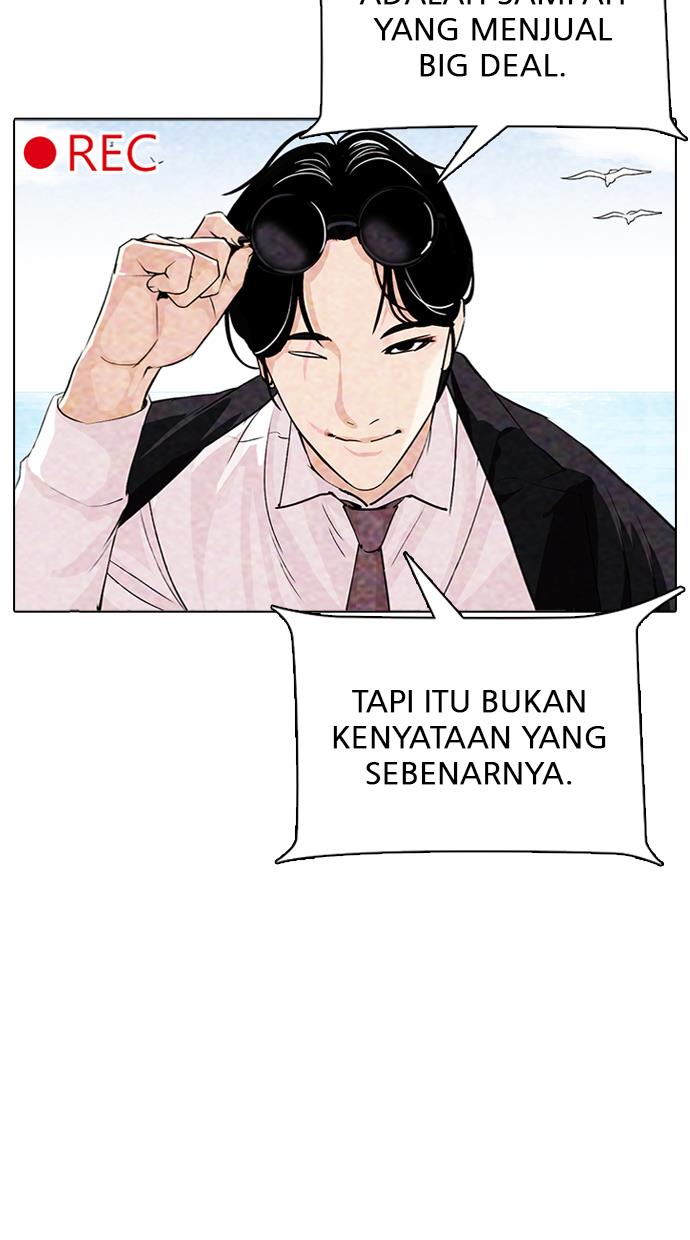 Lookism Chapter 315