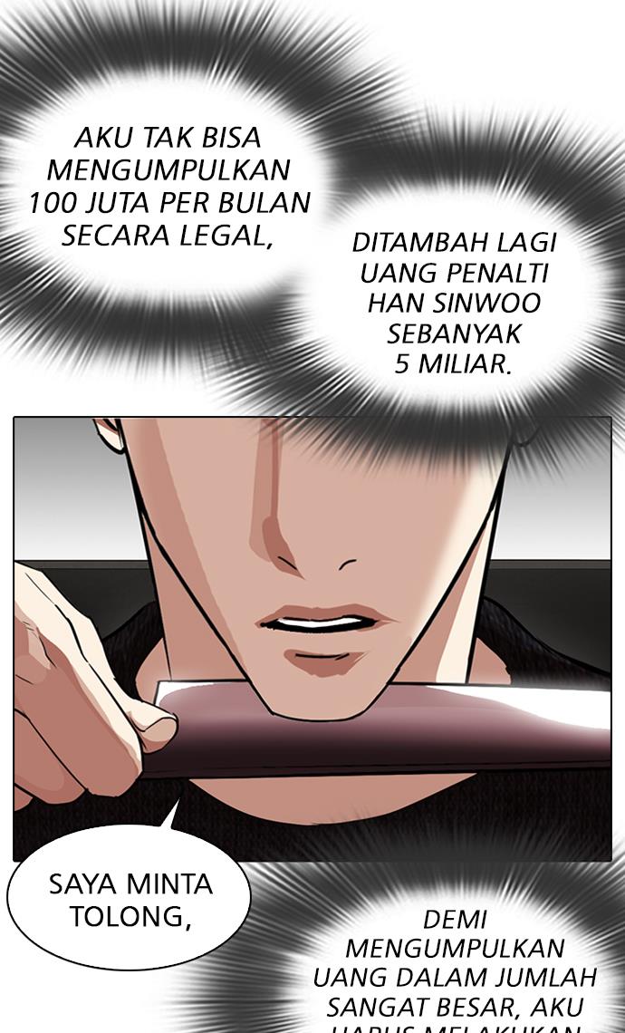 Lookism Chapter 315