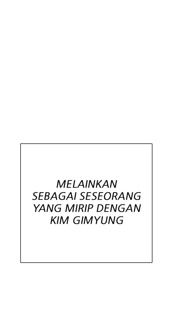 Lookism Chapter 315