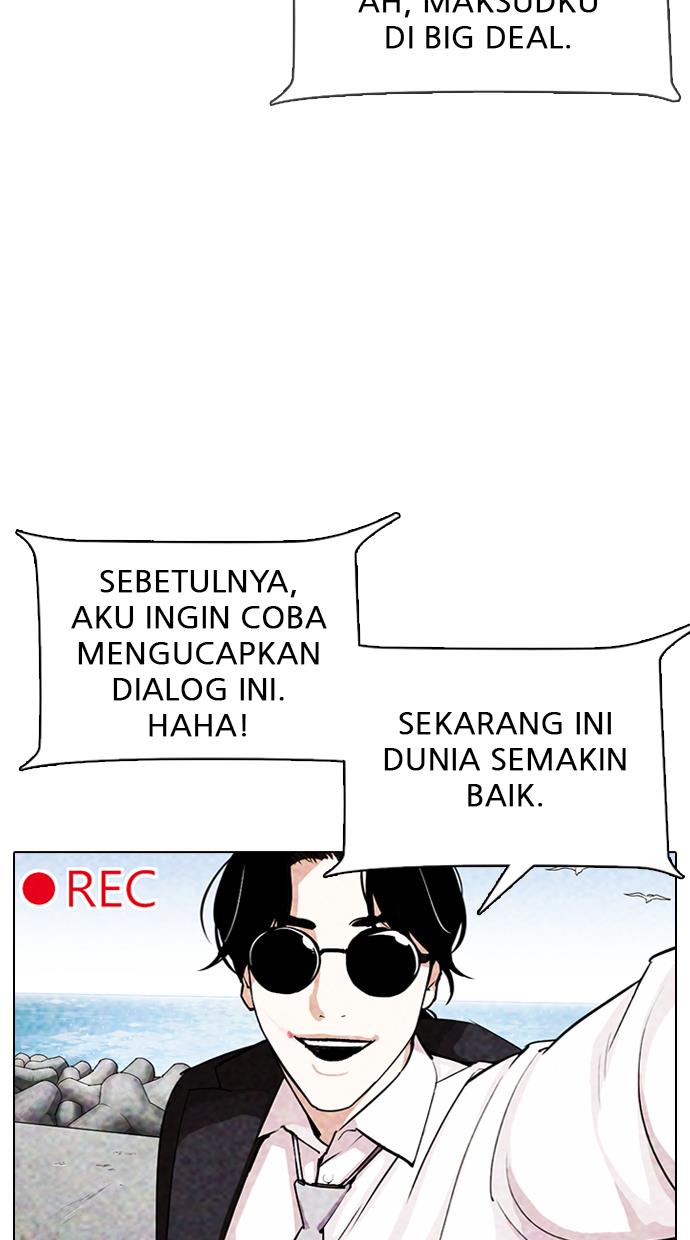 Lookism Chapter 315