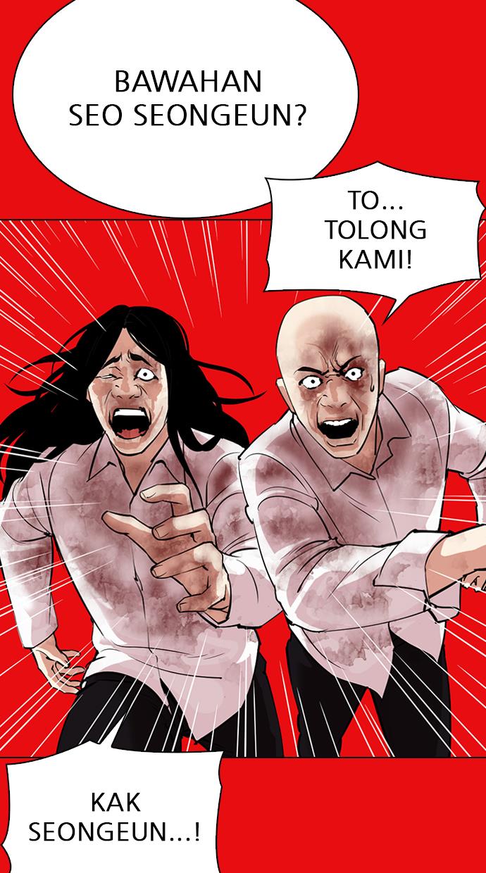 Lookism Chapter 315