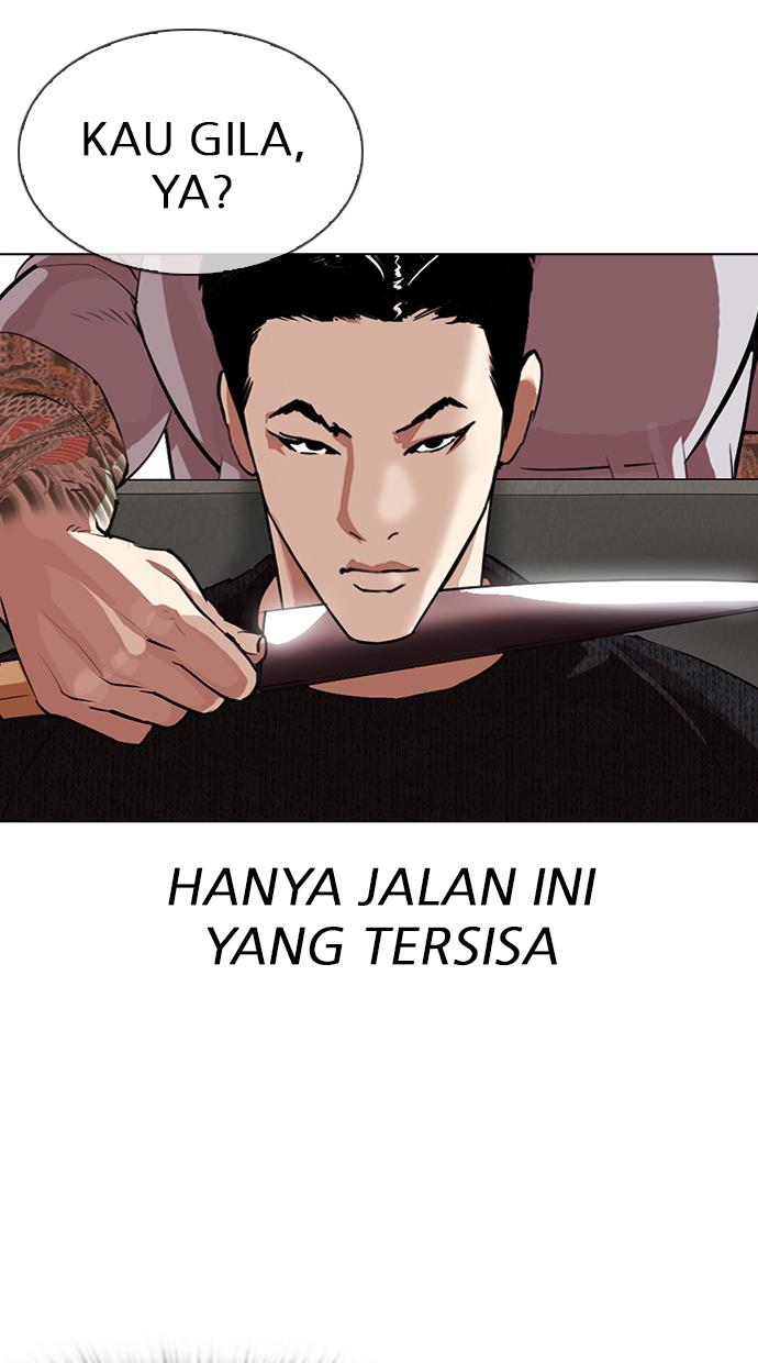 Lookism Chapter 315