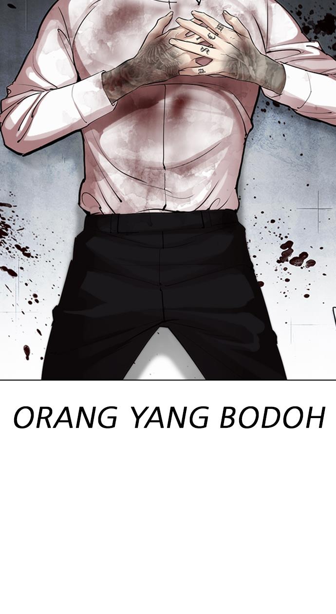 Lookism Chapter 316