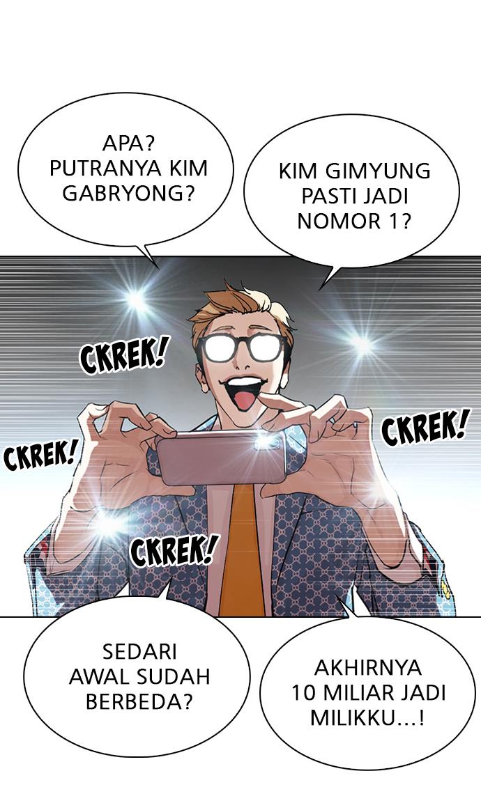 Lookism Chapter 316