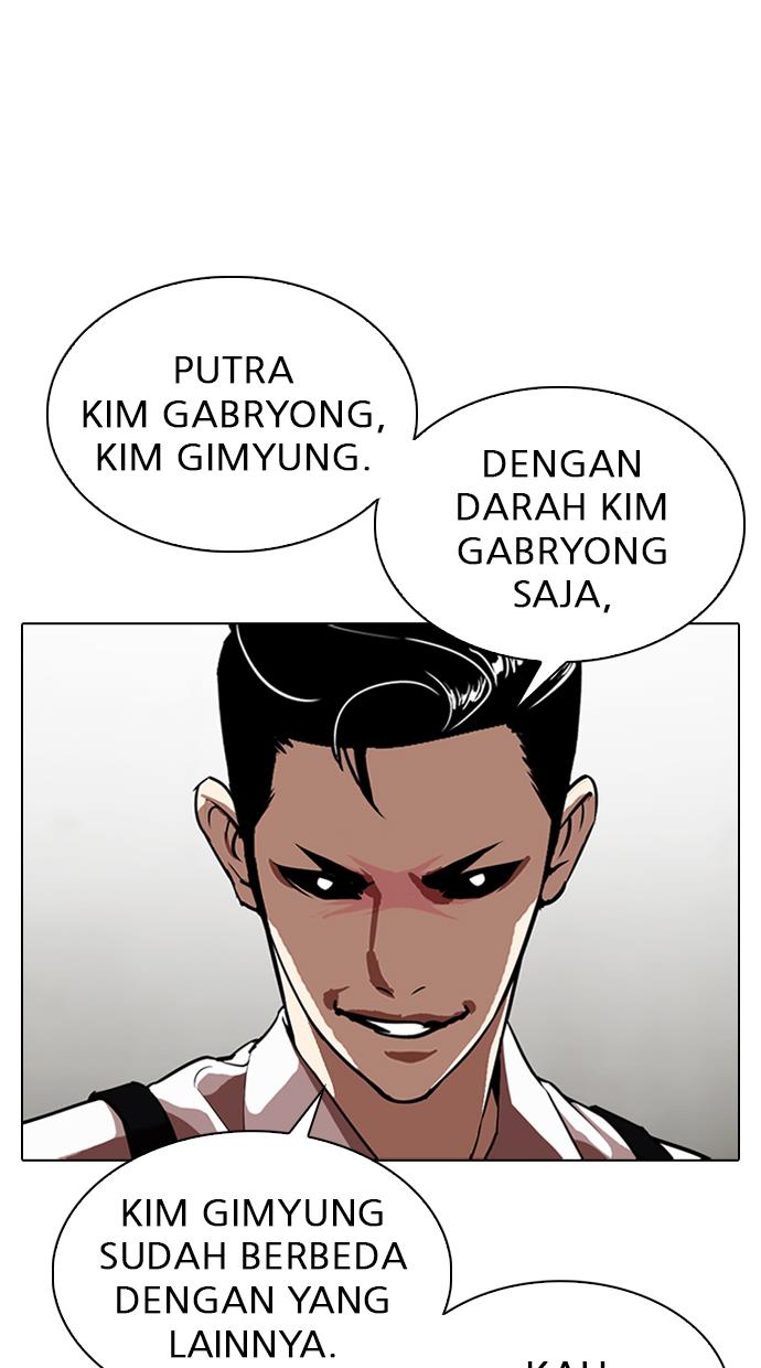 Lookism Chapter 316