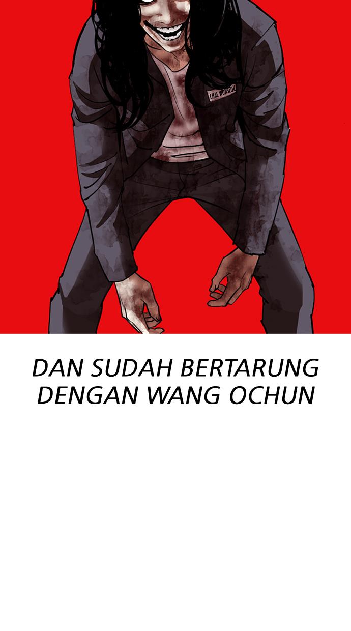 Lookism Chapter 316