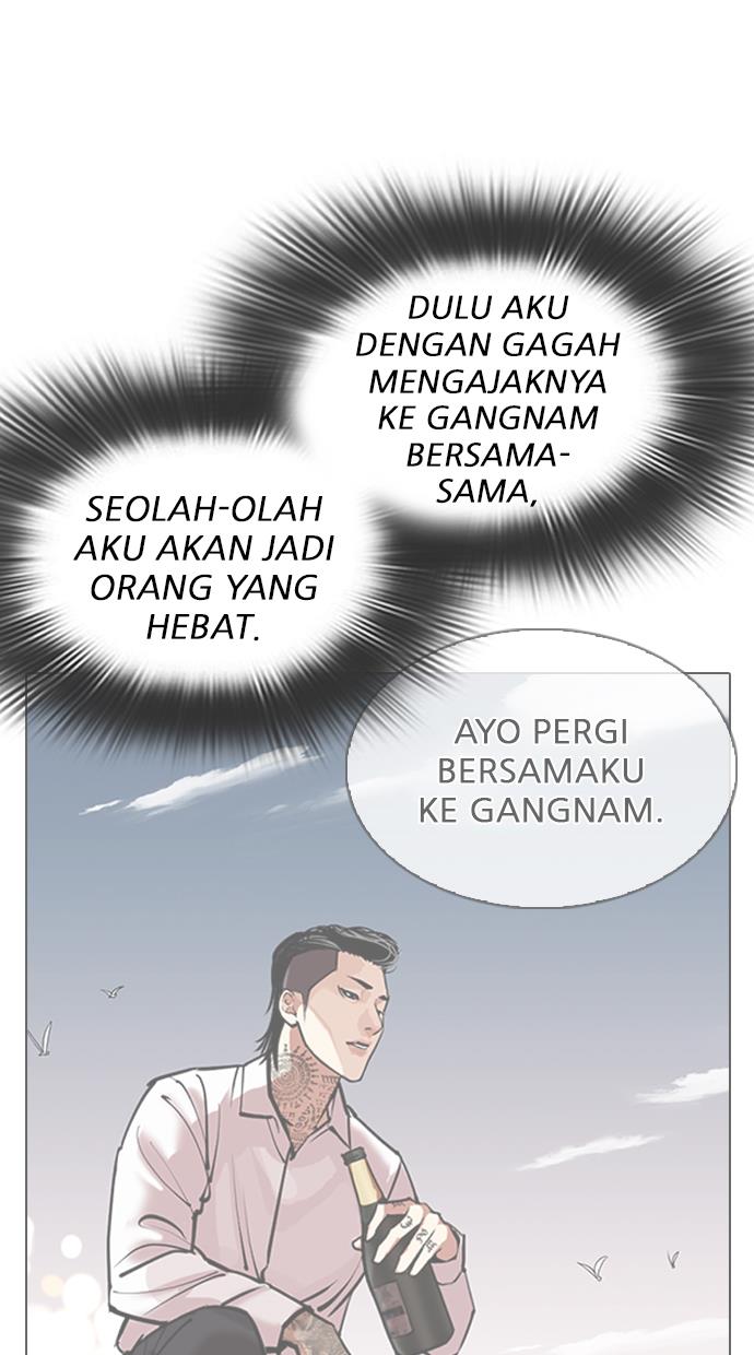 Lookism Chapter 316