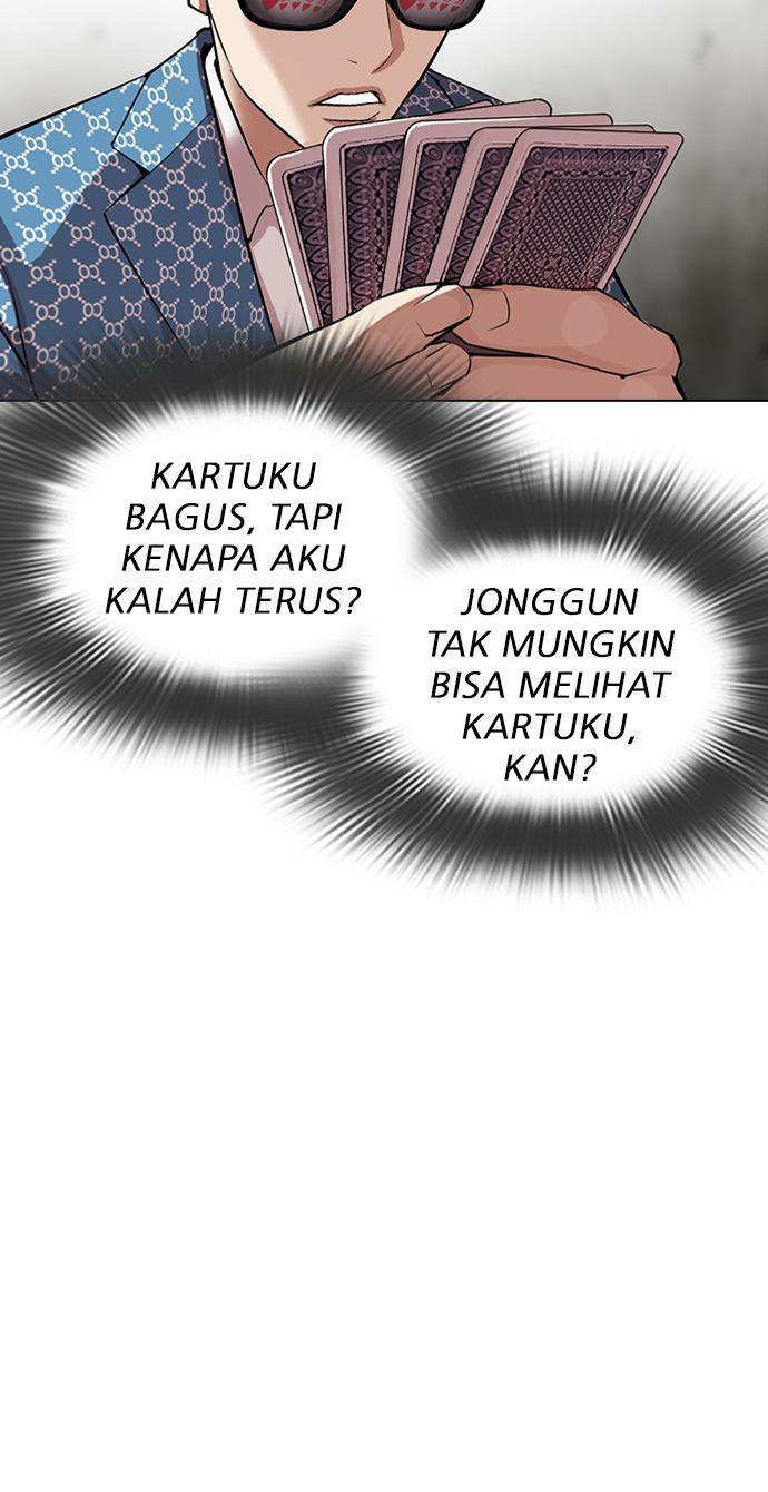 Lookism Chapter 316